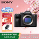 索尼（SONY）ILCE-7M4/A7M4 全畫(huà)幅微單相機 五軸防抖 4K視頻直播相機錄制 a7m4 A7M4充電器套裝
