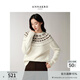 玖姿·安娜蔻復古慵懶風(fēng)費爾島提花H型羊毛針織衫女2025冬季新款 花米白 S