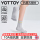 yottoy條紋瑜伽襪普拉提襪子防滑專(zhuān)業(yè)女室內中筒五指襪運動(dòng)健身2026新款