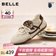 百麗（Belle）軟心糖撞色德訓鞋女2026春新舒適薄底運動(dòng)風(fēng)休閑鞋B2983AM6 米色 37