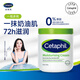 絲塔芙（Cetaphil）舒潤保濕大白罐面霜550g 身體乳不含煙酰胺 溫和補水 敏肌適用