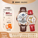 歐利時(shí)（OLEVS）瑞士認證品牌情侶手表女全自動(dòng)機械表一對表男士情人節禮物送女生 情侶棕皮間白|橙意禮盒|520禮物