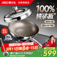 愛(ài)仕達（ASD）炒鍋無(wú)氟涂層純鈦炒菜鍋不銹鋼家用鈦鍋防粘燃氣電磁爐通用32cmZ1