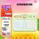 洪恩識字拼音早教學(xué)習機幼小銜接4-8歲男女孩兒童生日開(kāi)學(xué)禮物玩具