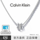 Calvin Klein CK官方 永恒系列 小方塊項鏈男女中性 簡(jiǎn)約吊墜鎖骨鏈情人節禮物 銀色