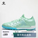 卡爾美（KELME）足球鞋男大師系列小牛皮TF成人比賽碎釘專(zhuān)業(yè)訓練鞋 薄荷綠淺藍 42.5