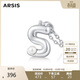 Arsis簡(jiǎn)約字母吊墜項鏈女銀項鏈S925銀鎖骨鏈送女友生日禮物 字母S