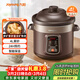 九陽(yáng)（Joyoung）電燉鍋電燉盅電砂鍋燉湯盅煲湯鍋多功能鍋紫砂鍋燕窩燉盅煮粥鍋直燉4L大容量 可預約保溫GD410