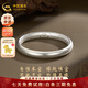 中國黃金（CHINA GOLD）足銀手鐲女古法素圈蓮花內壁般若心經(jīng)女神節禮物送媽媽送老婆 古法心經(jīng)（58#）約22.5g