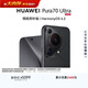 HUAWEI Pura 70 Ultra 星芒黑12GB+512GB 超聚光伸縮攝像頭 超高速風(fēng)馳閃拍【鴻蒙系統4.2 適配主流APP】
