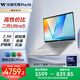 華碩無(wú)畏Pro14 酷睿版 國家補貼15% 二代Ultra5 2.5K高性能AI輕薄筆記本電腦（225H 32G 1T）