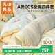 無(wú)印良品A類(lèi)抗菌60s全棉床上四件套 純棉提花床上用品被套200*230cm 1.5/1.8米床單枕套