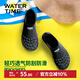WATERTIME/水川 潛水鞋沙灘鞋男女成人速干透氣防滑浮潛涉水鞋 L