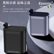 ESSONIO意大利品牌藍牙音箱無(wú)線(xiàn)迷你鋁合金小音響戶(hù)外便攜大音量低音炮隨身小型插卡車(chē)載家用戶(hù)外小鋼炮 曜巖黑【小巧便攜+金屬重低音】