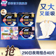 蘇菲衛生巾290/420夜用超熟睡柔棉感透氣衛生巾組合整箱批發(fā) 290夜用組合40片【超值試用】