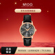 美度（MIDO）瑞士手表 貝倫賽麗系列 商務(wù)休閑 自動(dòng)機械皮帶男表
