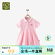 拉比女童短裙夏季兒童裙子寶寶公主裙polo領(lǐng)連衣裙學(xué)院風(fēng) 粉紅110
