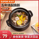 蘇泊爾（SUPOR）砂鍋煲湯鍋陶瓷燉湯煲沙鍋燉鍋家用 耐高溫不易裂瓦煲燃氣灶專(zhuān)用 煲仔飯 1.6L