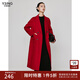 衣香麗影紅色羊絨大衣女中長(cháng)款新款流行雙面呢子羊毛大衣春晚 火星紅 M