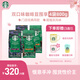 星巴克（Starbucks）精品烘焙咖啡豆100%阿拉比卡豆爆款4袋共800g 口糧豆 手沖黑咖啡