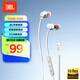 JBL TUNE310C 入耳式有線(xiàn)游戲耳機帶麥克風(fēng)電競耳麥耳機音樂(lè )手游適用于華為蘋(píng)果Type-C接口T310 C 銀色