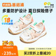 基諾浦（ginoble）學(xué)步鞋25年夏季男女寶寶舒適透氣涼鞋沙灘鞋GW1741粉色/亮白