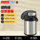 虎牌（TIGER）家用雙層真空不銹鋼氣壓強力保溫壺熱水瓶MAA-C300-XC不銹鋼色3L