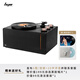 嘿喲音樂(lè ) HYM-Rays黑膠唱片機藍牙音響音箱HiFi電子管留聲機客廳臥室發(fā)燒級現代風(fēng)ins裝飾 黑色