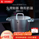 WMF福騰寶不銹鋼蒸鍋雙層蒸籠湯蒸鍋不銹鋼燉鍋家用蒸煮兩用鍋 Iconic系列深湯鍋含蓋 1層 22cm