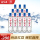 紅荔 尚品 米香型白酒 30度500ML*12 紅米酒純糧廣東米酒順德糧食酒