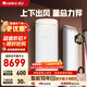 格力（GREE）空調柜機王者/京致上下送風(fēng) 防直吹 新1級變頻冷暖冷酷外機 衡溫客廳節能立式空調家電 王者 3匹 (72518)FNhAb-B1