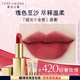 雅詩(shī)蘭黛絨霧緞光唇膏420#輕奢玫情色口紅禮盒化妝品套裝生日禮物送女友