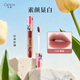 卡婷（CATKIN） 輕顏唇釉1.8g 口紅唇蜜 霧面顯白 啞光唇釉 不易沾杯 學(xué)生黨 C09裸茶