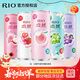 銳澳（RIO）預調雞尾酒 果酒 微醺330ml*5罐【人氣首選】