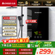 志高（CHIGO）即熱式電熱水器 5500W變頻速熱小廚寶智能恒溫洗澡免儲水超薄出租房家用黑色包安裝KBR-F60_F60