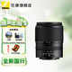 尼康（Nikon） 尼克爾半畫(huà)幅鏡頭Z系列Z卡口微單鏡頭Z DX  Z 18-140mm f3.5-6.3拆機鏡頭 官方標配