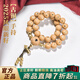 木醉【古銅】2025年新籽S級鳳眼菩提手串手持12.5+mm男文玩情人節禮物 【古銅】手持12.5+mm