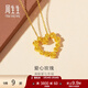 周生生愛(ài)心玫瑰黃金吊墜 足金掛墜心形女可愛(ài)不含項鏈 82296P計價(jià) 3.57克(含工費160元)