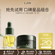 蘭（LAN）蘭時(shí)光油蘭花冷霜抗皺修護保濕滋養面霜精華油護膚品套裝 禮物 【小樣】時(shí)光油3ml+面霜5g