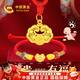 中國黃金（CHINA GOLD）寶寶金套裝黃金項鏈金鎖嬰兒長(cháng)命鎖紅繩新生兒童滿(mǎn)月周歲生日禮物 足金平安鎖項鏈＋足金元寶福字紅繩