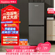 榮事達（Royalstar）200升小冰箱小型家用出租房辦公室宿舍雙開(kāi)門(mén)兩門(mén)雙門(mén)二門(mén)電冰箱節能省電低音鈦深灰R200