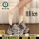 啄木鳥(niǎo)小個(gè)子增高6cm老爹鞋女2026年春夏季新款休閑鞋百搭透氣運動(dòng)鞋子 灰紅色 37 (235mm)