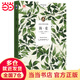 【當當 正版書籍】簡愛 夏洛蒂勃朗特長篇小說 翻譯家宋兆霖未刪節(jié)全譯本 世界名著小說