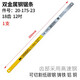 史丹利（STANLEY）可調(diào)鋼鋸架鋼鋸弓帶鋼鋸條齒粗細(xì)齒手工鋸木工手鋸 雙金屬鋼鋸條18齒（單支）20-175