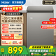 海爾（Haier）冰柜小型家用冷柜一級能效節能靜音無(wú)霜減霜80%冷藏冷凍柜小型保鮮小冰柜官方旗艦店家電國家補貼 100L 丨-35℃深冷丨三重抗菌丨減霜80%