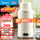 美的（Midea）戶(hù)外電熱水壺多段控溫燒水壺真空保溫電水壺316L不銹鋼熱水壺便攜式智能全自動(dòng)恒溫 1.2L 迷你旅行出差DB12X18-PRO