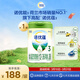 諾優(yōu)能（Nutrilon）諾優(yōu)蘊 幼兒配方奶粉3段（12-36月齡） 800g 1罐