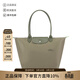 瓏驤（LONGCHAMP）新品 女士大號長(cháng)柄可折疊手提單肩餃子包托特包購物袋女包 1899 919 M04 洋薊綠