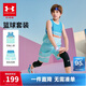 安德瑪（Under Armour）男大童籃球套裝夏季兒童透氣籃球套裝運動(dòng)套裝252113421 淺藍 160
