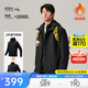 安踏戶(hù)外防潑水運動(dòng)兩件套男冬季新款三合一可拆卸登山徒步通勤上衣